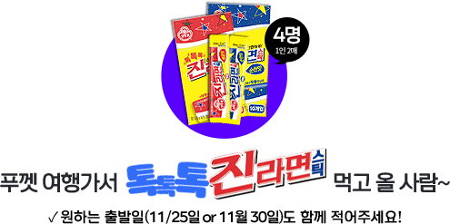 댓글이벤트